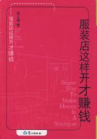 ��װ����������׬Ǯ