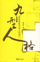 �����˸񡪡��ɾ����������˵�����