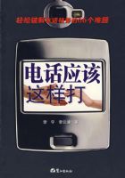 �绰Ӧ��������