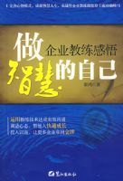 ���ǻ۵��Լ�-��ҵ��������09