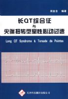 ��QT�ۺ�֢����Ťת�������Ķ�����