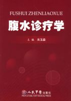 ��ˮ����ѧ