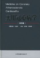 ʵ�ù��Ĳ�ѧ�����İ棩