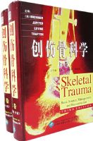 ���˹ǿ�ѧ�����¾���