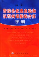 ���ۺ�����Ѫ�Ⱥͺ�̹�������ۺ����ֲ�