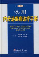 ʵ���ڷ��ڼ��������ֲ�(�ڶ���)