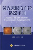 ӫ�����۵�Ѫ����Ӱ�ֲ�