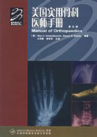 ����ʵ�ùǿ�ҽʦ�ֲ�