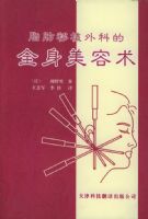 ֬����ֲ��Ƶ�ȫ��������