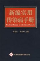 �±�ʵ�ô�Ⱦ���ֲ�