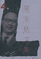 ��ʵ���ļ�����4����