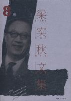 ��ʵ���ļ�����8����