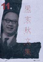 ��ʵ���ļ�.��11��