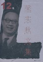 ��ʵ���ļ�.��12��