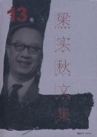 ��ʵ���ļ�.��13��