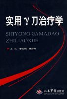 ʵ�æõ�����ѧ