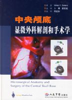 ��­����΢��ƽ��ʺ�����ѧ