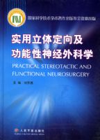 ʵ�����嶨�򼰹����������ѧ