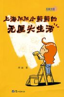 �Ϻ�MMС���������ͷ����