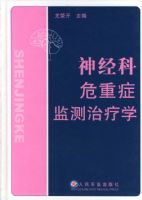 �񾭿�Σ��֢�������ѧ