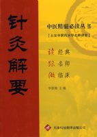 ��ҽ����ض����顤��Ľ�Ҫ