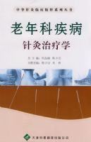 �л�����ٴ�����ϵ�д��飺���겡�����������ѧ