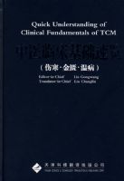 ��ҽ�ٴ������������˺������ѡ��²���