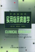 ����ҽ���ʵ���ٴ�����ѧ