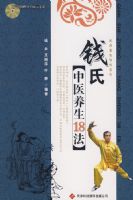 Ǯ����ҽ����18��