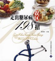 �߳����򲡵�����198��