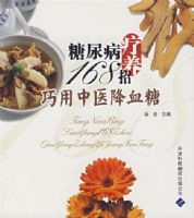 ��������168�У�������ҽ��Ѫ��