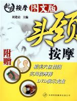 ���ϰ�Ħͼ�İ桤ͷ����Ħ