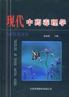 �ִ���ҩ����ѧ