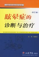 ѣ��֢�����������(��2��)