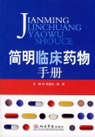 �����ٴ�ҩ���ֲ�