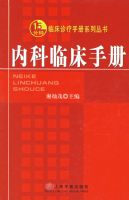 �ڿ��ٴ��ֲᡪ��15�����ٴ������ֲ�ϵ�д���