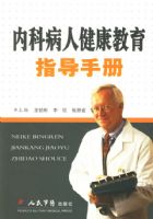 �ڿƲ��˽�������ָ���ֲ�