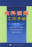 �ڿ�ҽʦ�����ֲ�