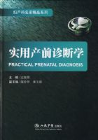 ʵ�ò�ǰ���ѧ.���������Ҿ�Ʒ