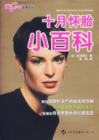 ʮ�»�̥С�ٿ�