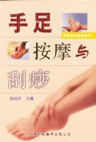 ͼ���ͥ��Ħ���飺���㰴Ħ�����