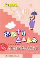 ��̥ʮ��Ӧ֪Ӧ�᣺90������������֪��������04