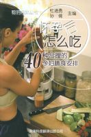 ���к���ô�ԣ�40�ֺ������и���ʳ����05