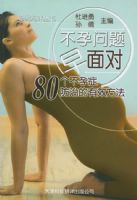 ������������ԣ�80������֢���ε���Ч�������������������