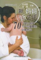 �����������70��Ӥ��ι������󿵸��ıر���ʶ���������������