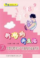 �����������70��Ӥ��ι������󿵸��ıر���ʶ