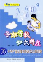 �и�ѧУ֪ʶ������70���в�ǰ��׼��������ĵĻ���