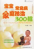 ������������ͥ����300��