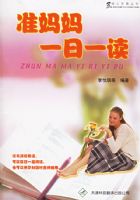 ׼����һ��һ��