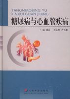 ��������Ѫ�ܼ���